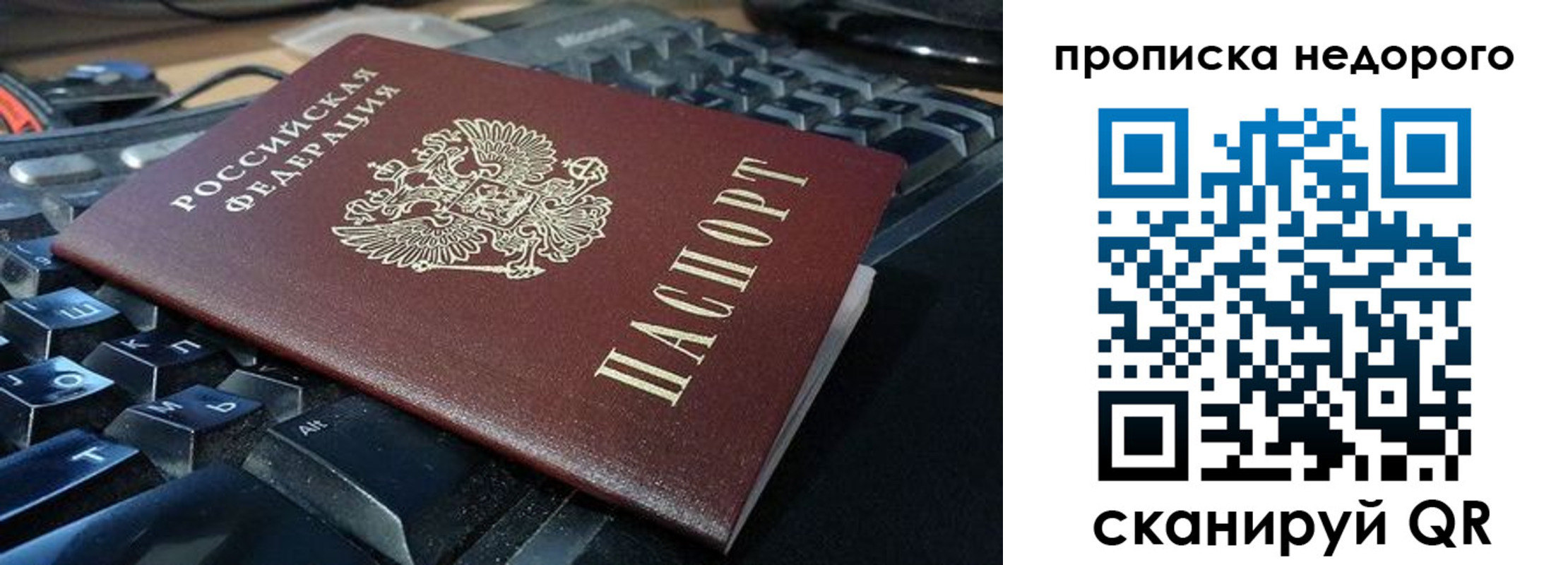 форма 3 в Сланцах