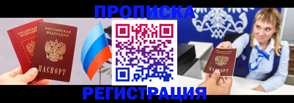 пропишу в квартире в Сланцах