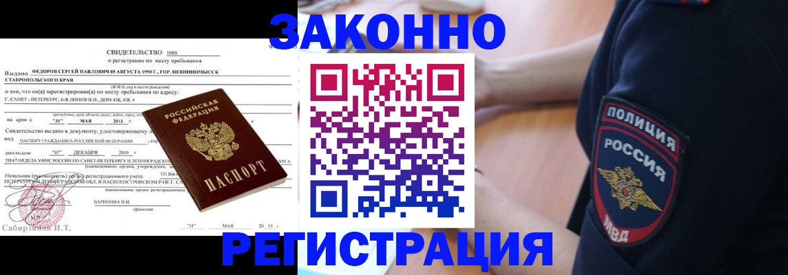 пропишу в квартире в Сланцах